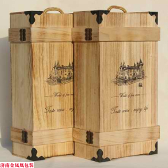 包角烤色木盒