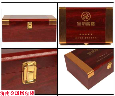 高档茶叶礼盒双金边中国红通用 高档茶叶礼盒双金边中国红通用 红酒包装盒
