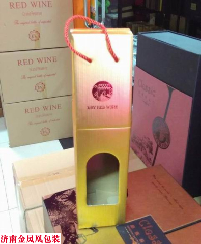 单支瓦楞纸盒 单支瓦楞纸盒 红酒包装盒