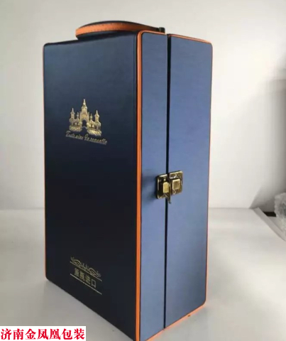 经典蓝色皮盒 经典蓝色皮盒 红酒包装盒