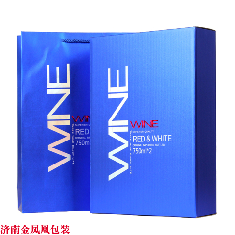 高档大纸盒(蓝色) 红酒包装盒