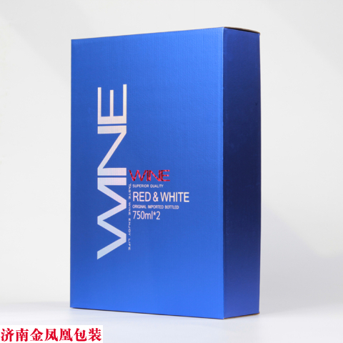 高档大纸盒(蓝色) 高档大纸盒(蓝色) 红酒包装盒