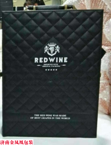 黑双支皮盒 红酒包装盒